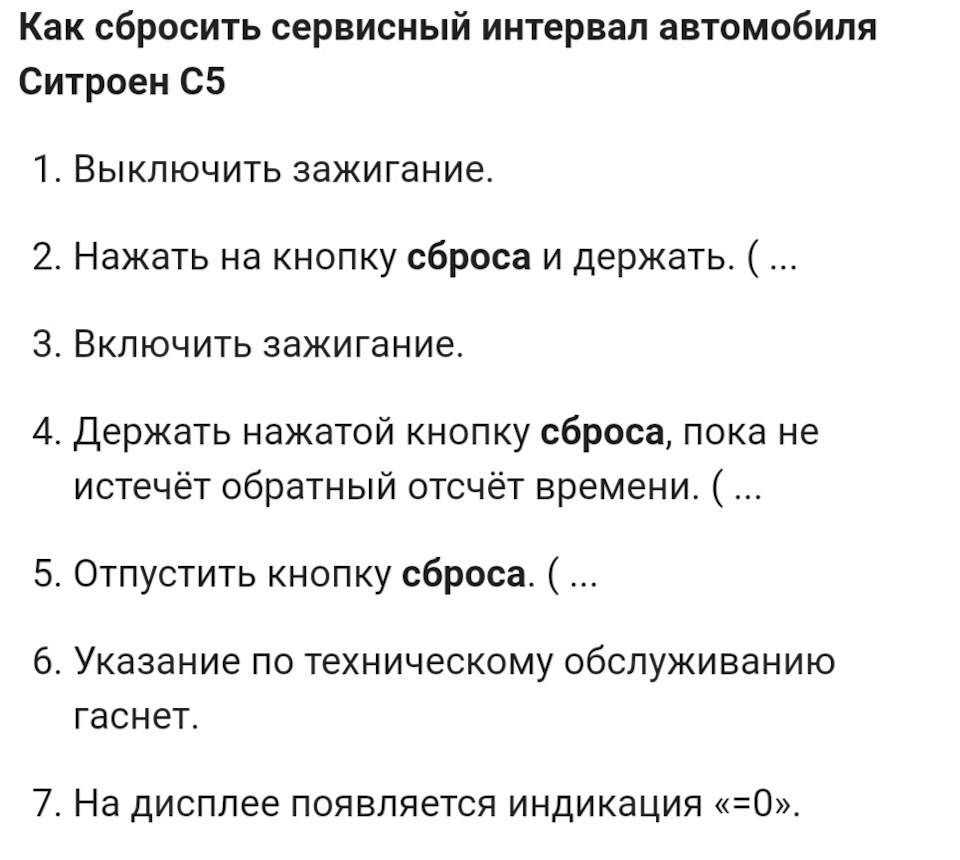 Прив'язка ключа.Адаптація склопідйомників. 3