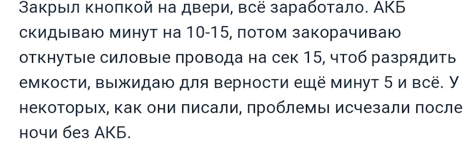 Прив'язка ключа.Адаптація склопідйомників. 5