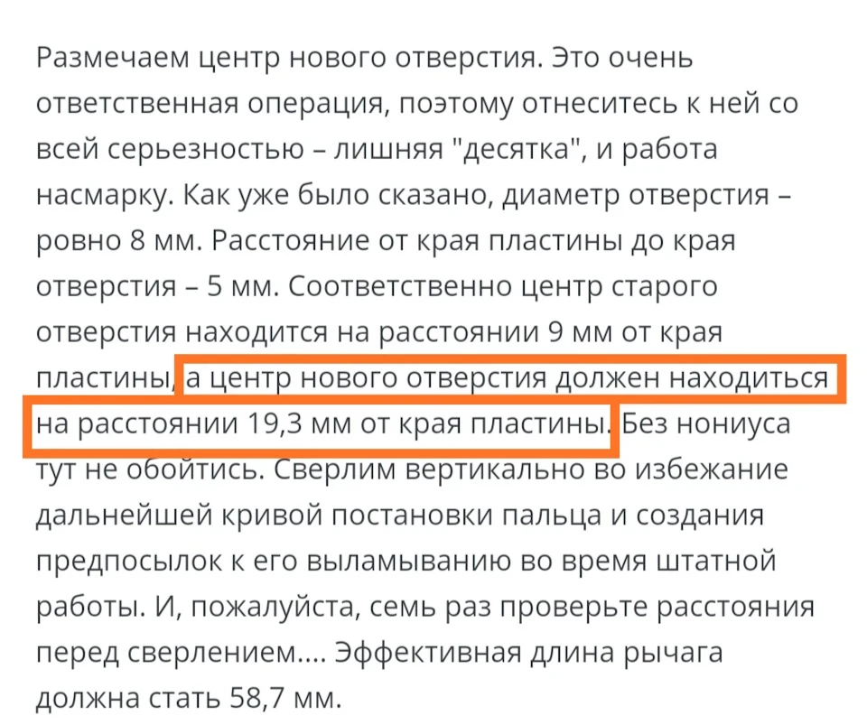 Сопля на лобовому