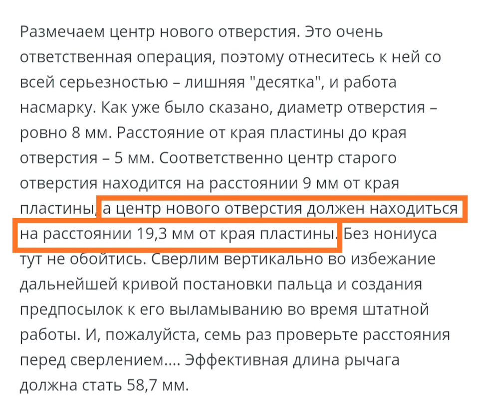 Сопля на лобовому 1