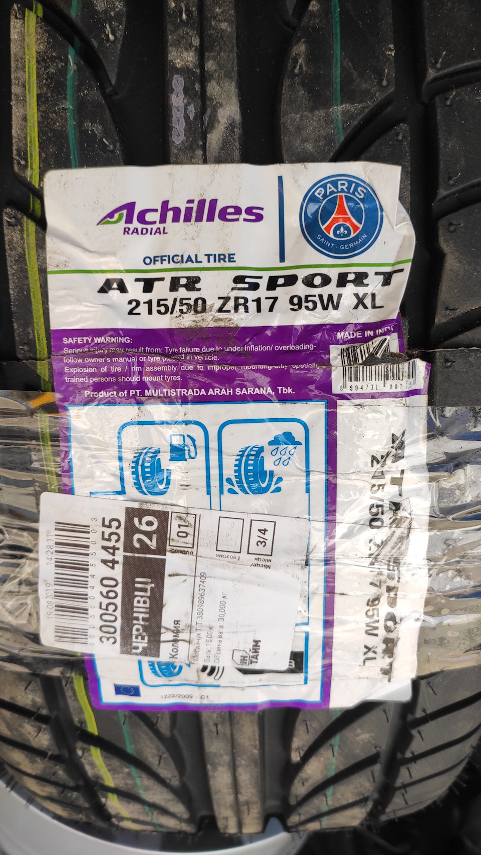 Нова літня гума Achilles ATF Sport 215/50 R17 2