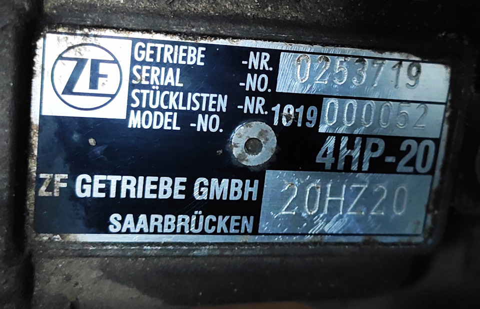 Перша Часткова заміна мастила в ZF 4HP20 1