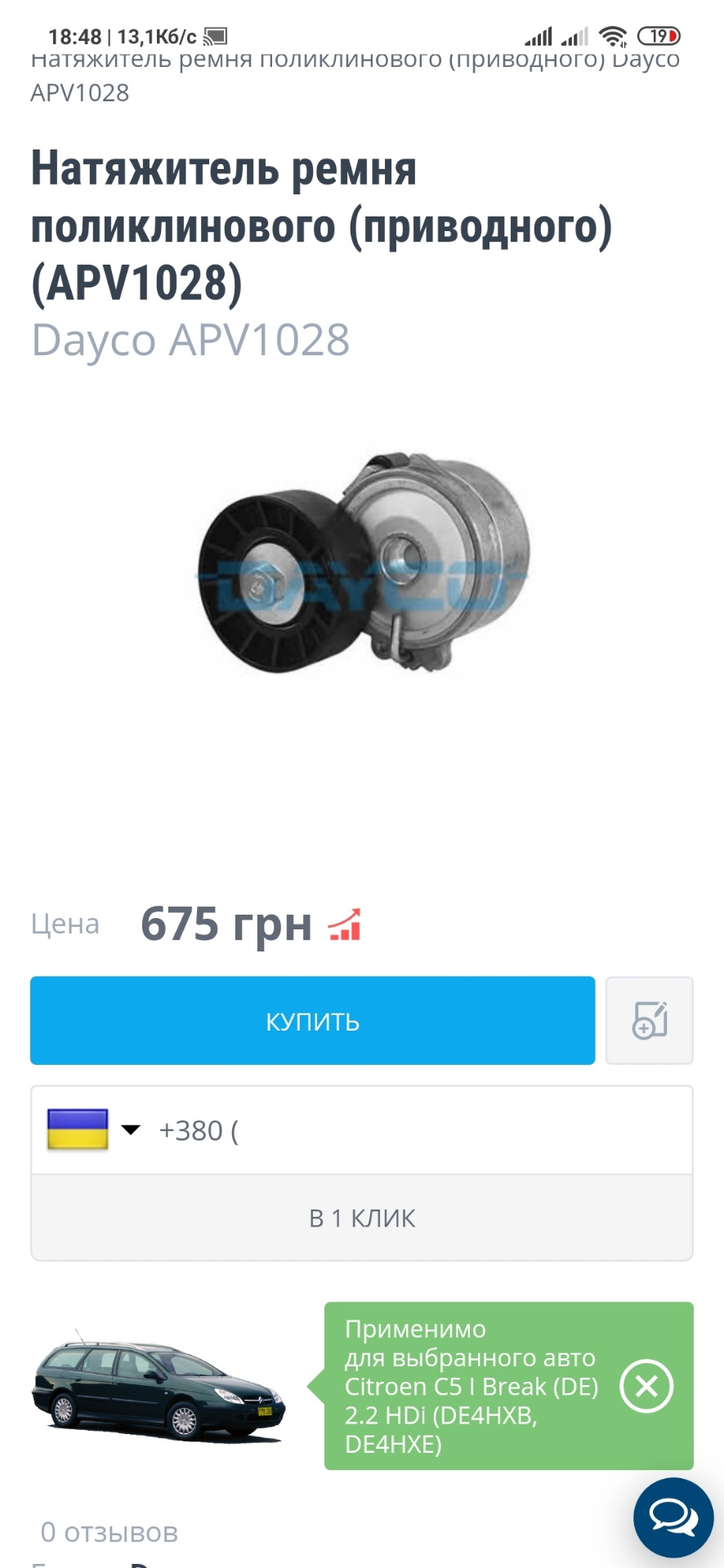 Замінив гальмівні колодки та ролики 4