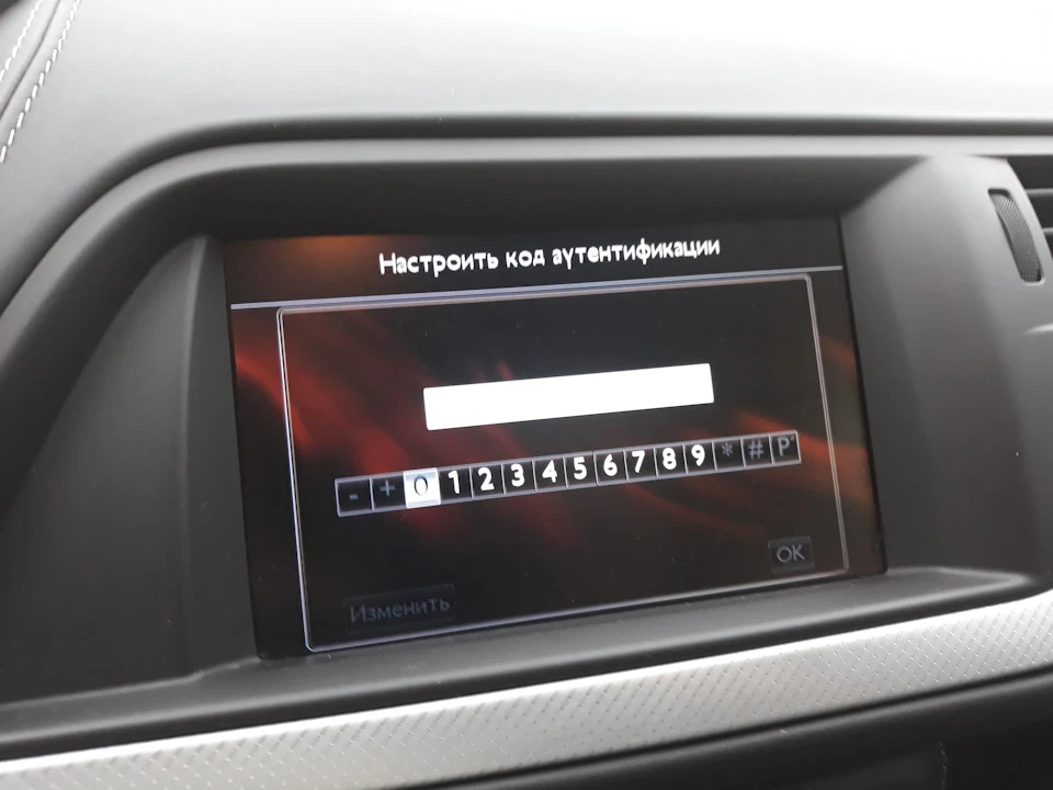 Аутентифікація?