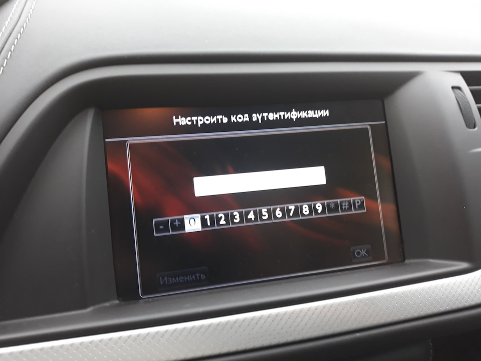 Аутентифікація? 1