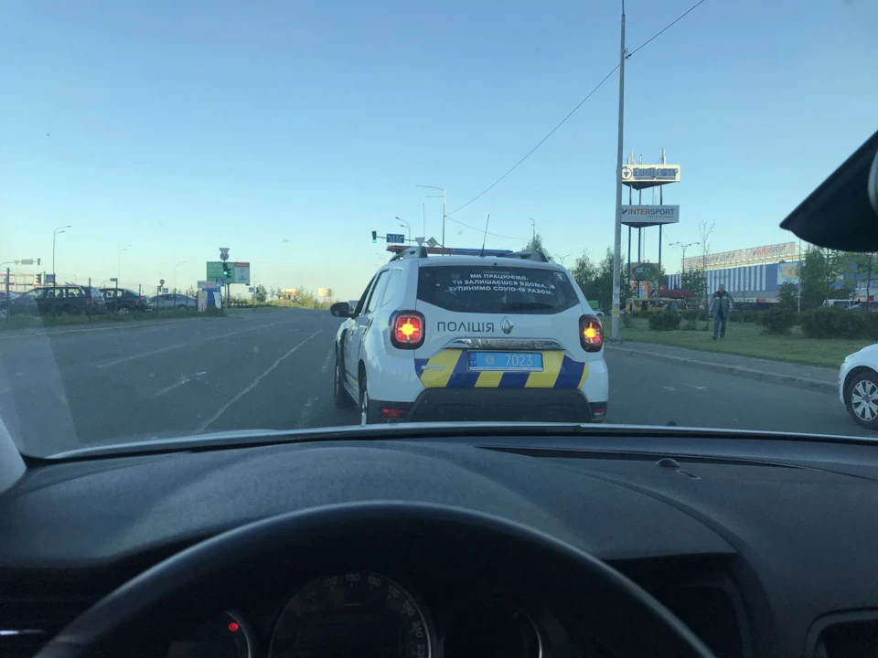 Наздогнали(
