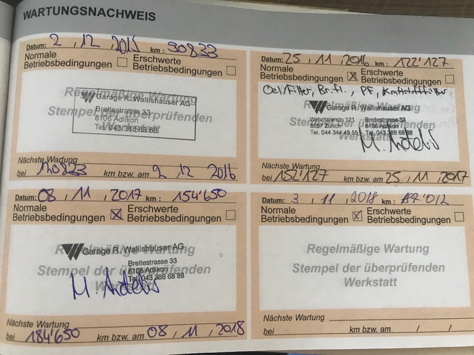 Привіти від попереднього власника... 1