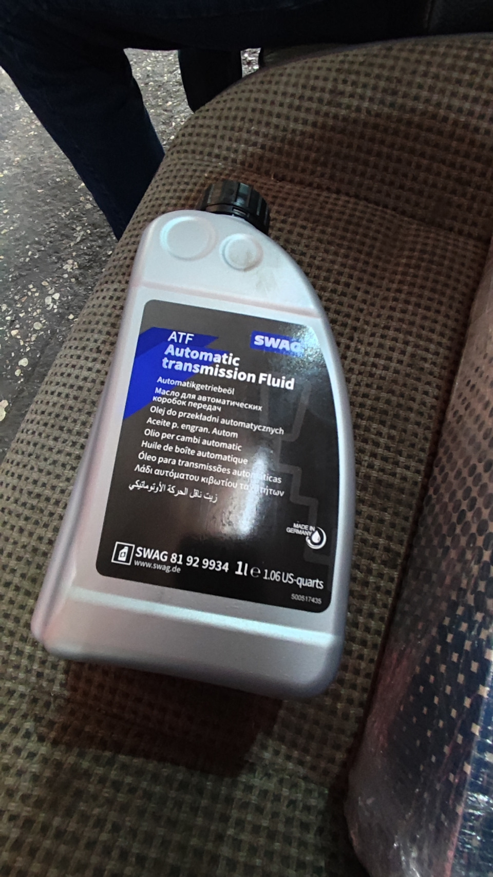 Перше ТО 2