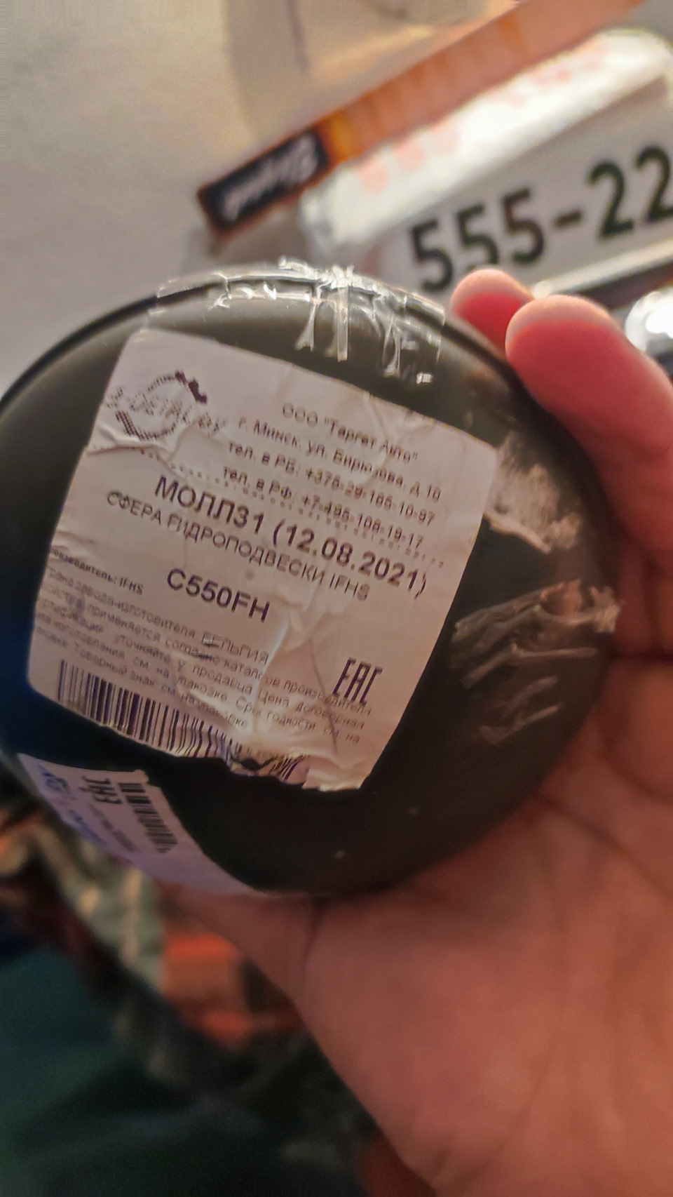 Заміна передньої сфери на стійці (доповнено) 3