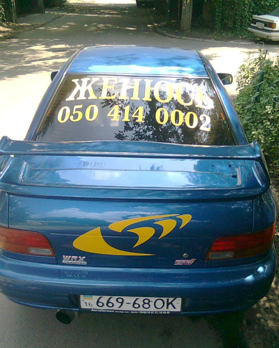 Де як не в Одесі?