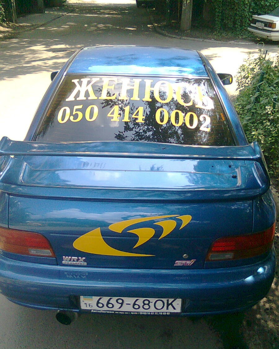 Де як не в Одесі? 1