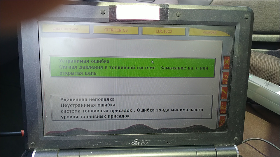 Гухне двигун помилка P0190 1
