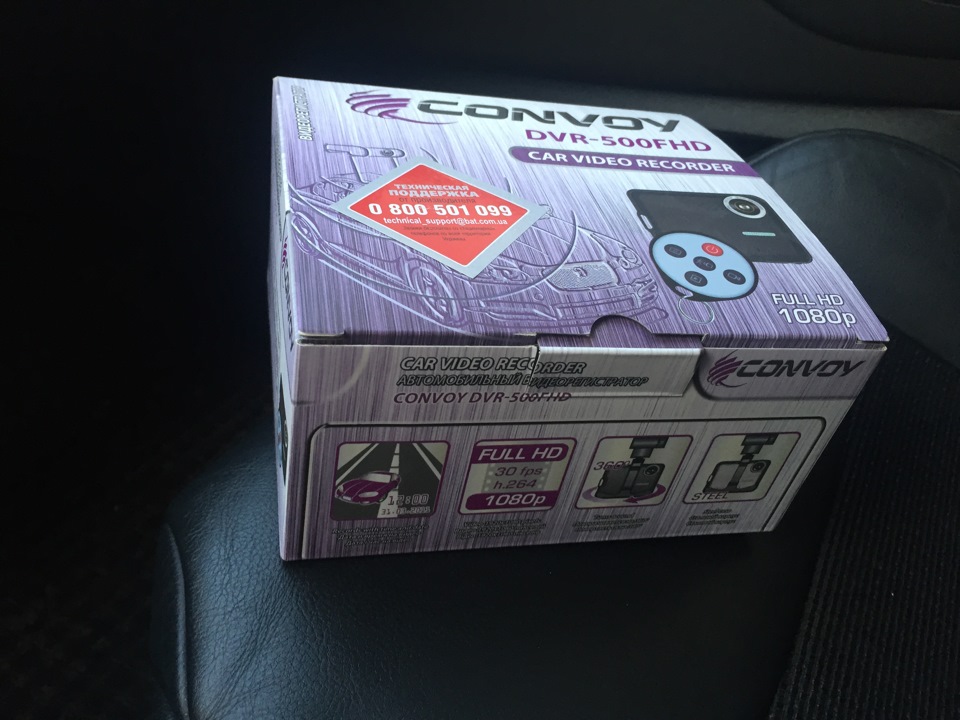 Convoy FULL HD 1
