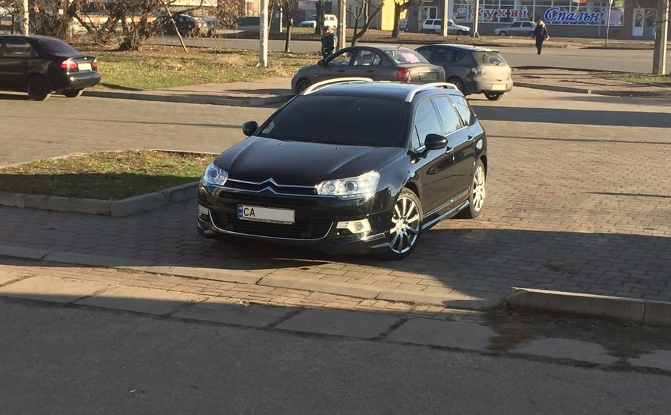 Ревізія! 2