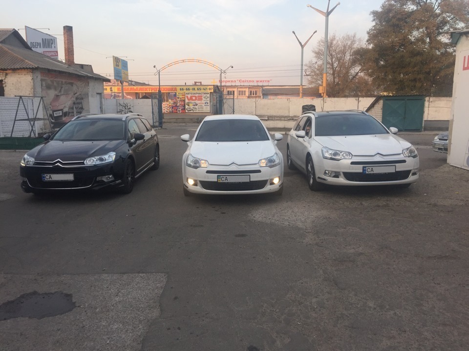 Ревізія! 4