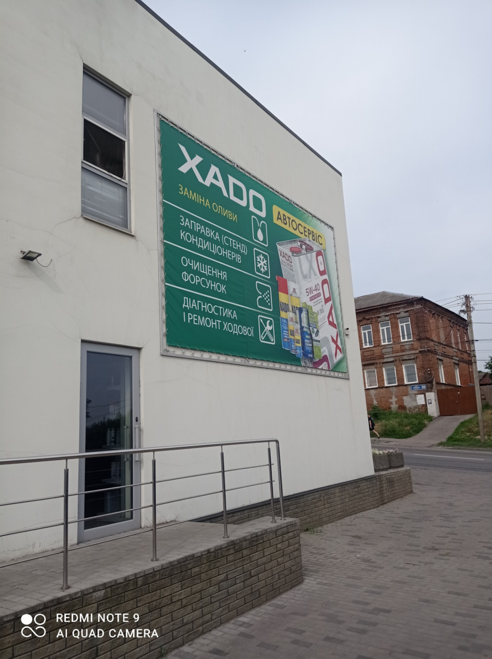Дозаправка кондиціонера! 2