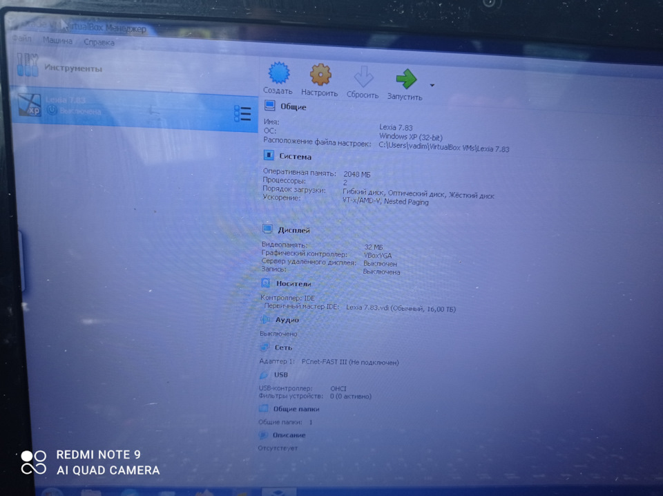 Придбання Lexia! 3