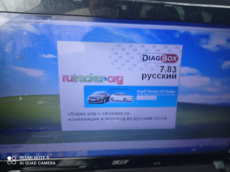 Придбання Lexia! 5