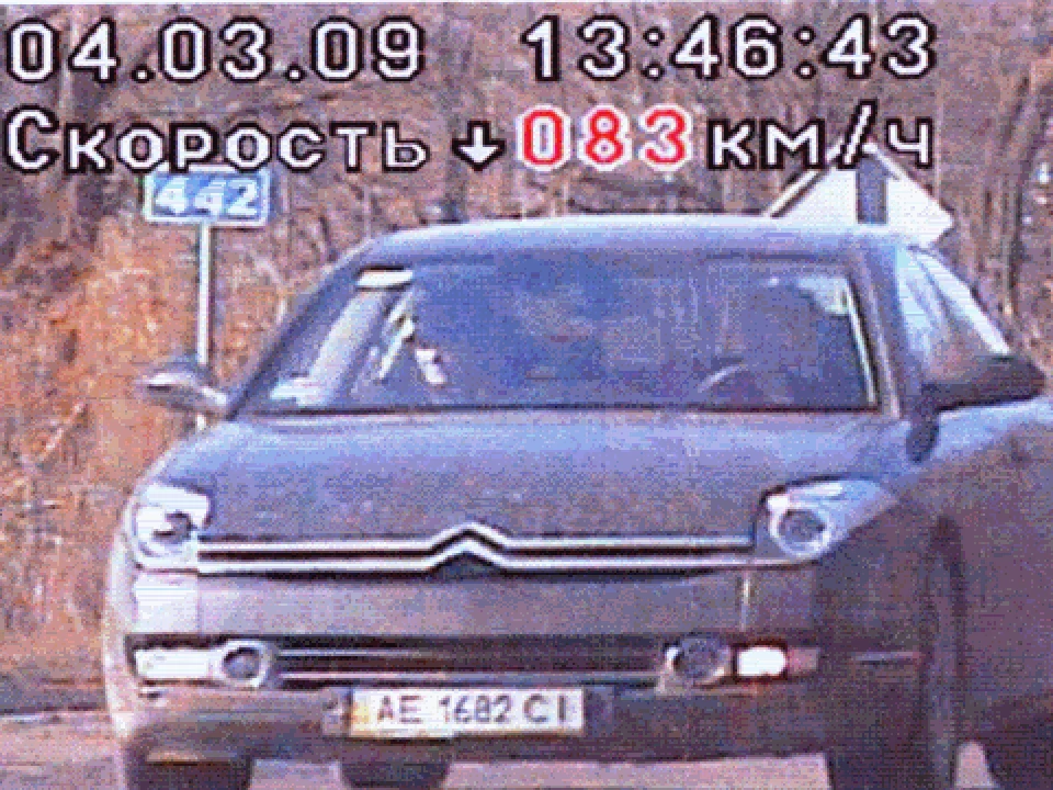 Штрафи...штрафи