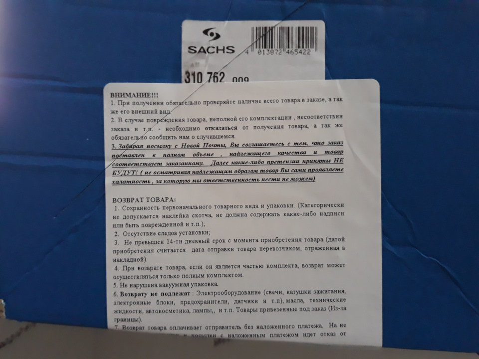 Капітальний ремонт ходової 5