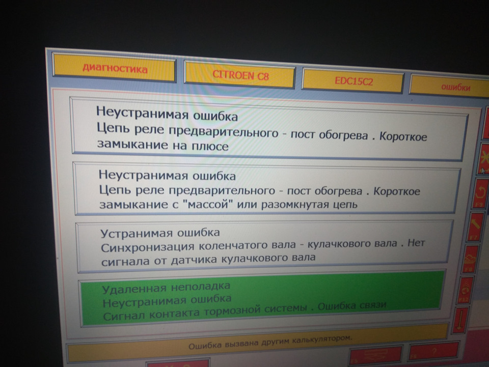 Переднорічний клопіт. LEXIA приїхав з китаю, посидів, по тестил, почитав. 5