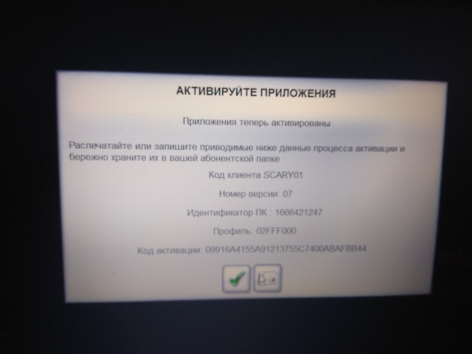 Переднорічний клопіт. LEXIA приїхав з китаю, посидів, по тестил, почитав. 3