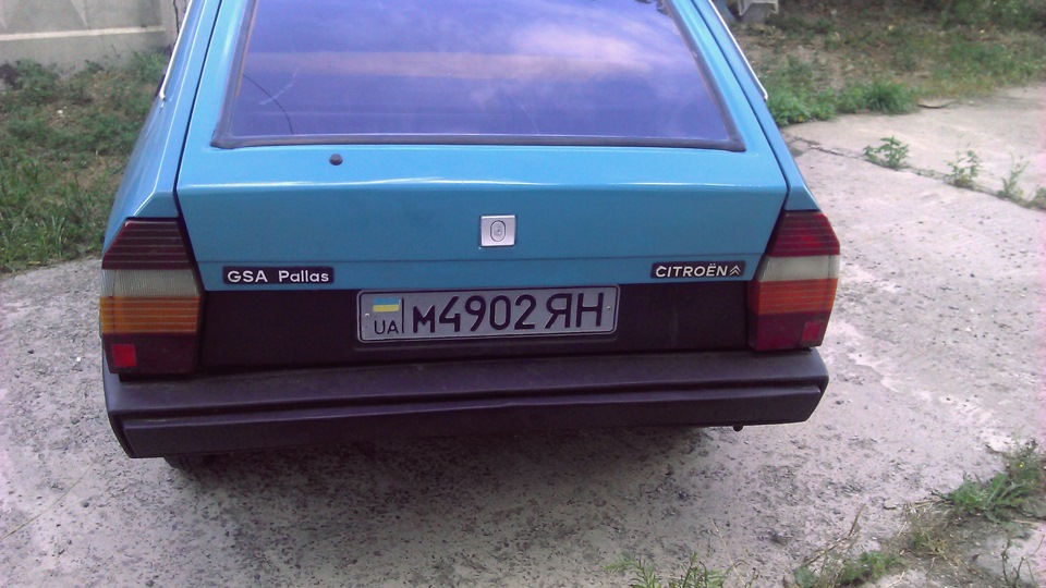 Так довго. 1