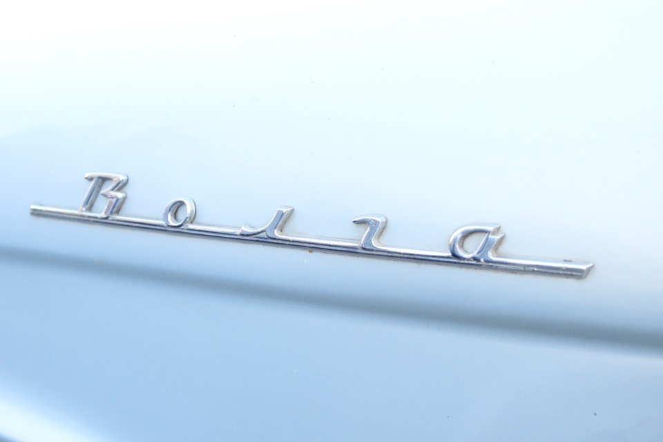 День Автомобіліста 5