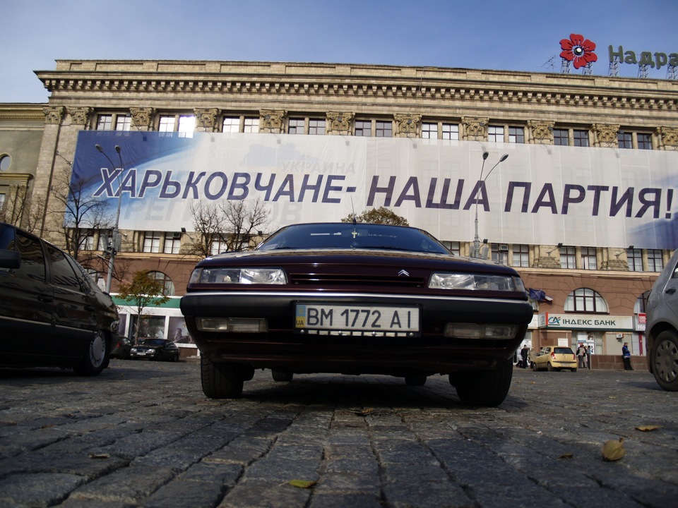gosCITROprom-10 4