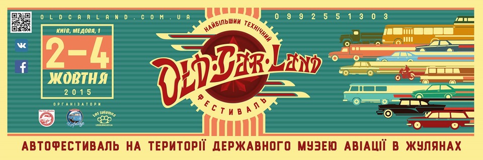 Офіційне завершення сезону - тизер 1