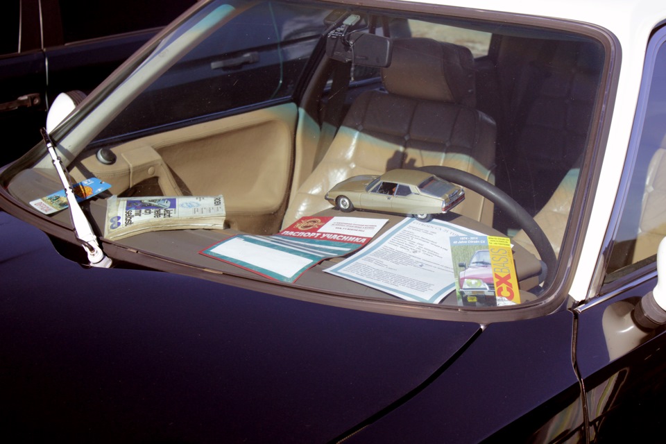 Old Car Fest 2015 - Vol I. 4