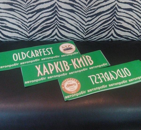 Тізер! 1