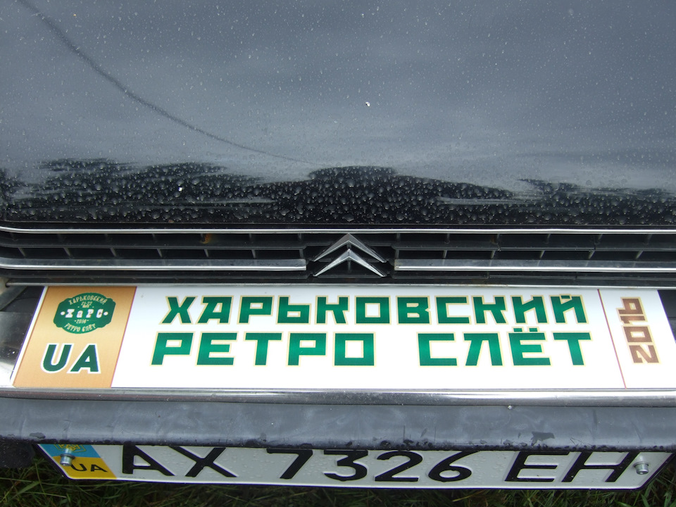 ХаРС-2016 Vol.I 1