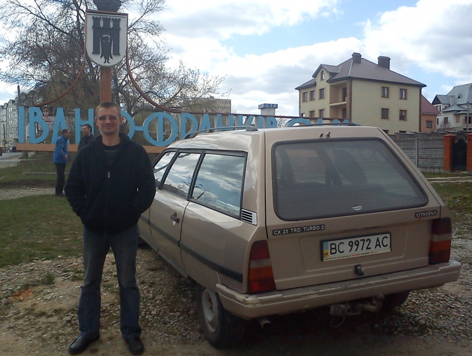 Невдала поїздка 2