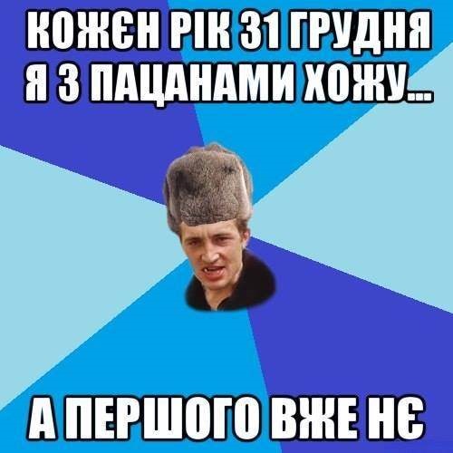 1000 передплатників. З наступаючим! 3