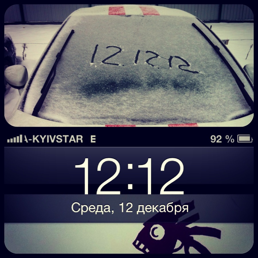 12.12.12 2