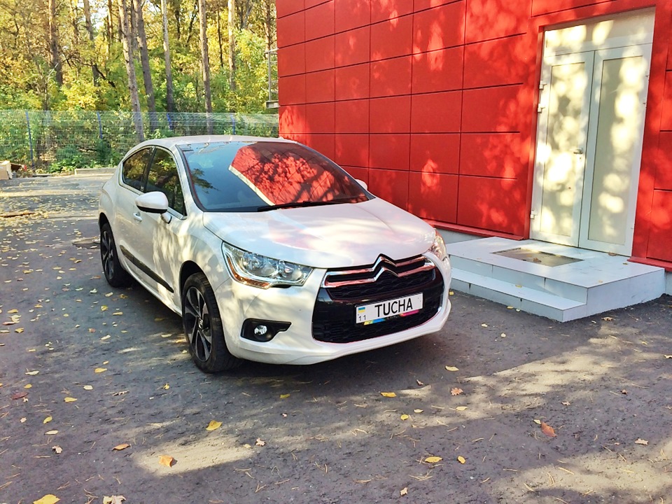 Осінь 1