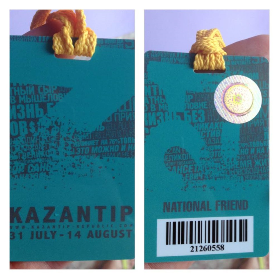 Поїздка на KaZantip Z21 1