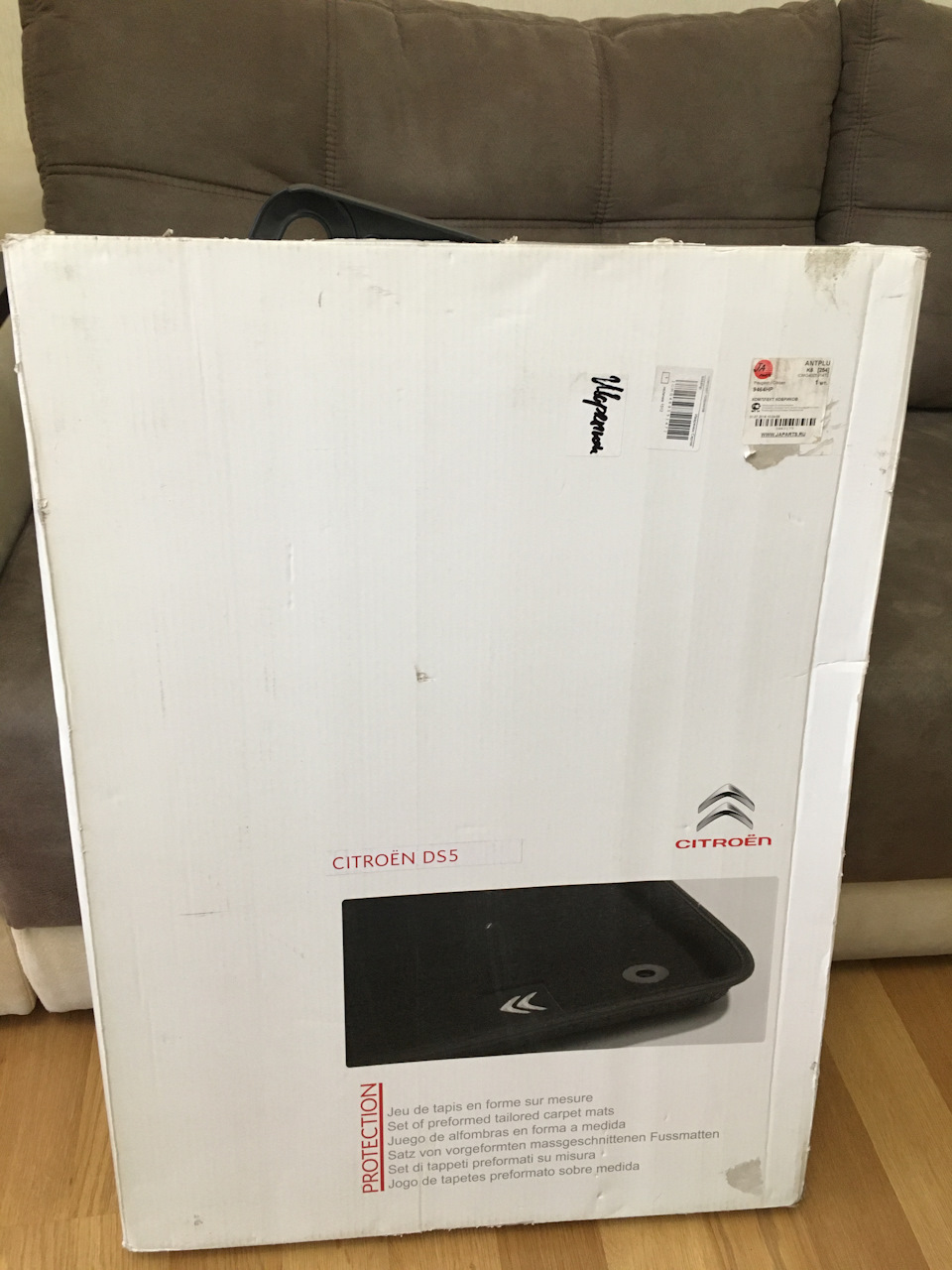 Преміум килимки в салон DS5 9464.HP 1
