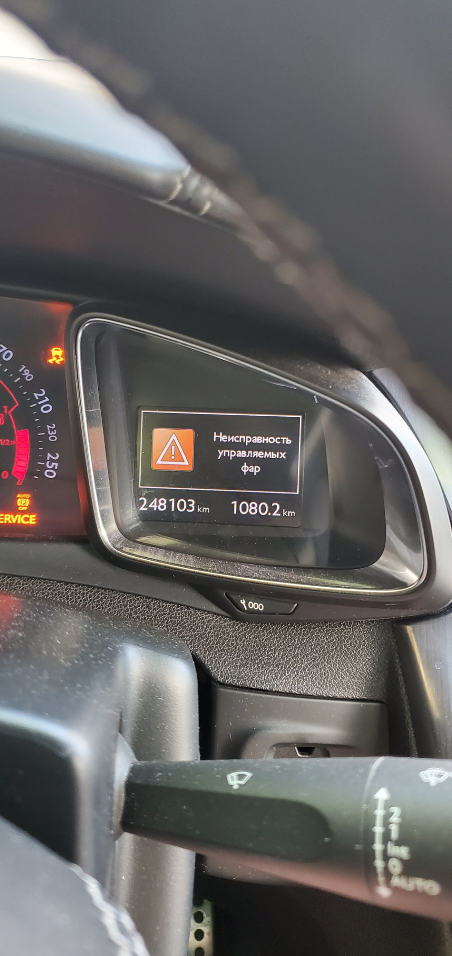 Несправність  Відремонтуйте автомобіль  Citoren ds 5 3