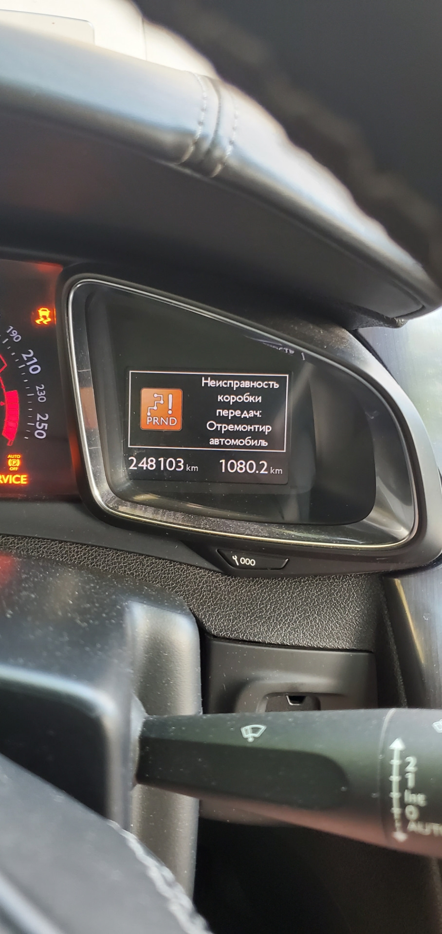 Несправність  Відремонтуйте автомобіль  Citoren ds 5 2
