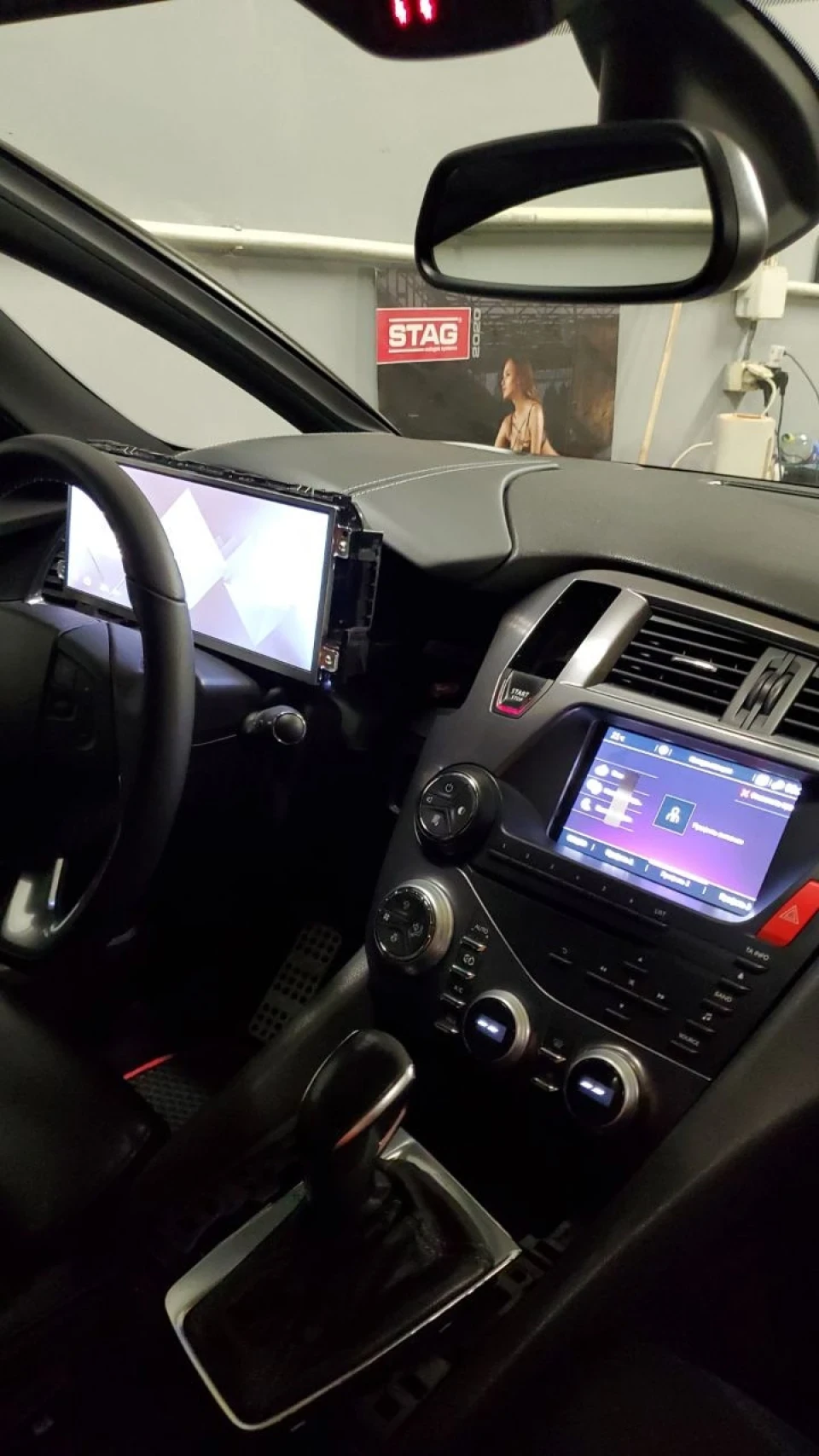 Приборка від DS7