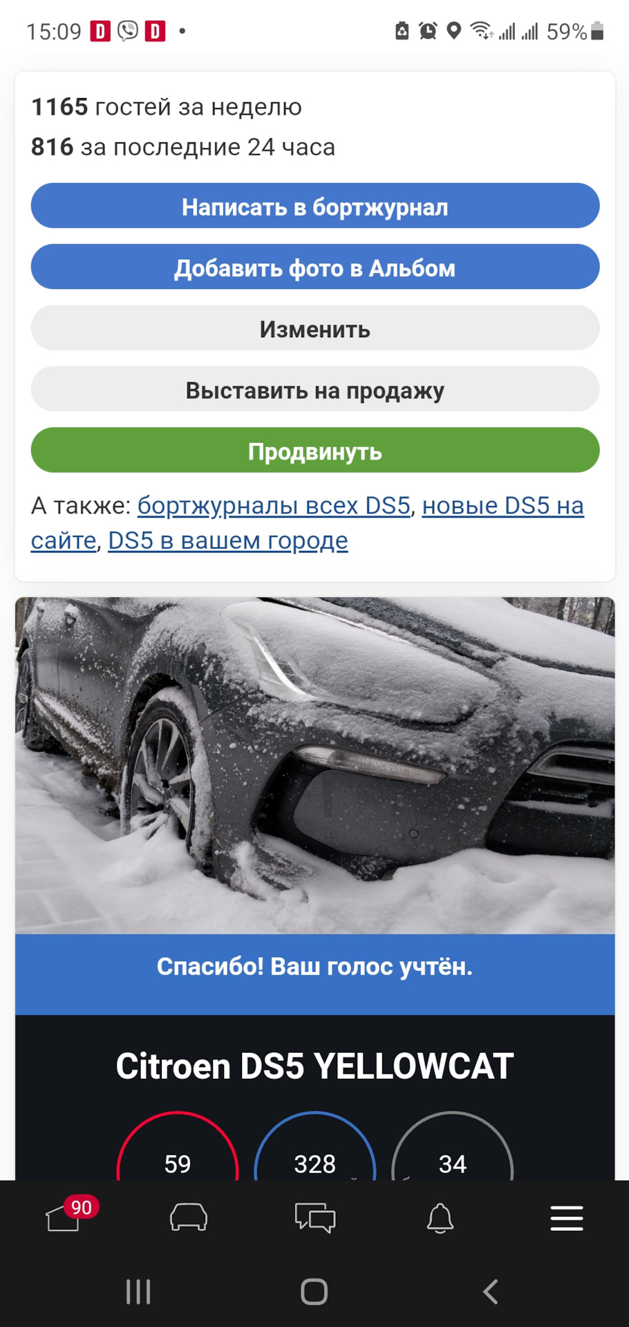Дорослі іграшки 2