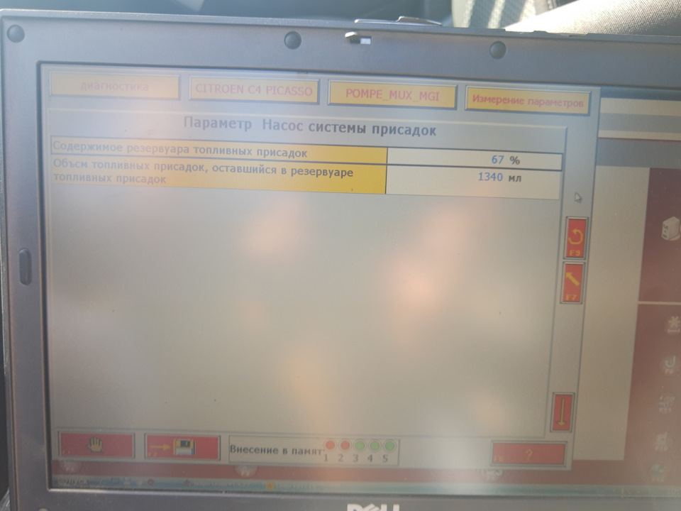 Перший Service 4