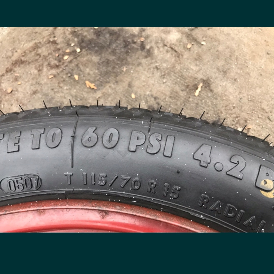 Докатка r15 5