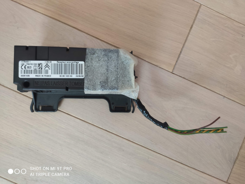 Блок вимірювання тиску коліс TPMS / DSG 4