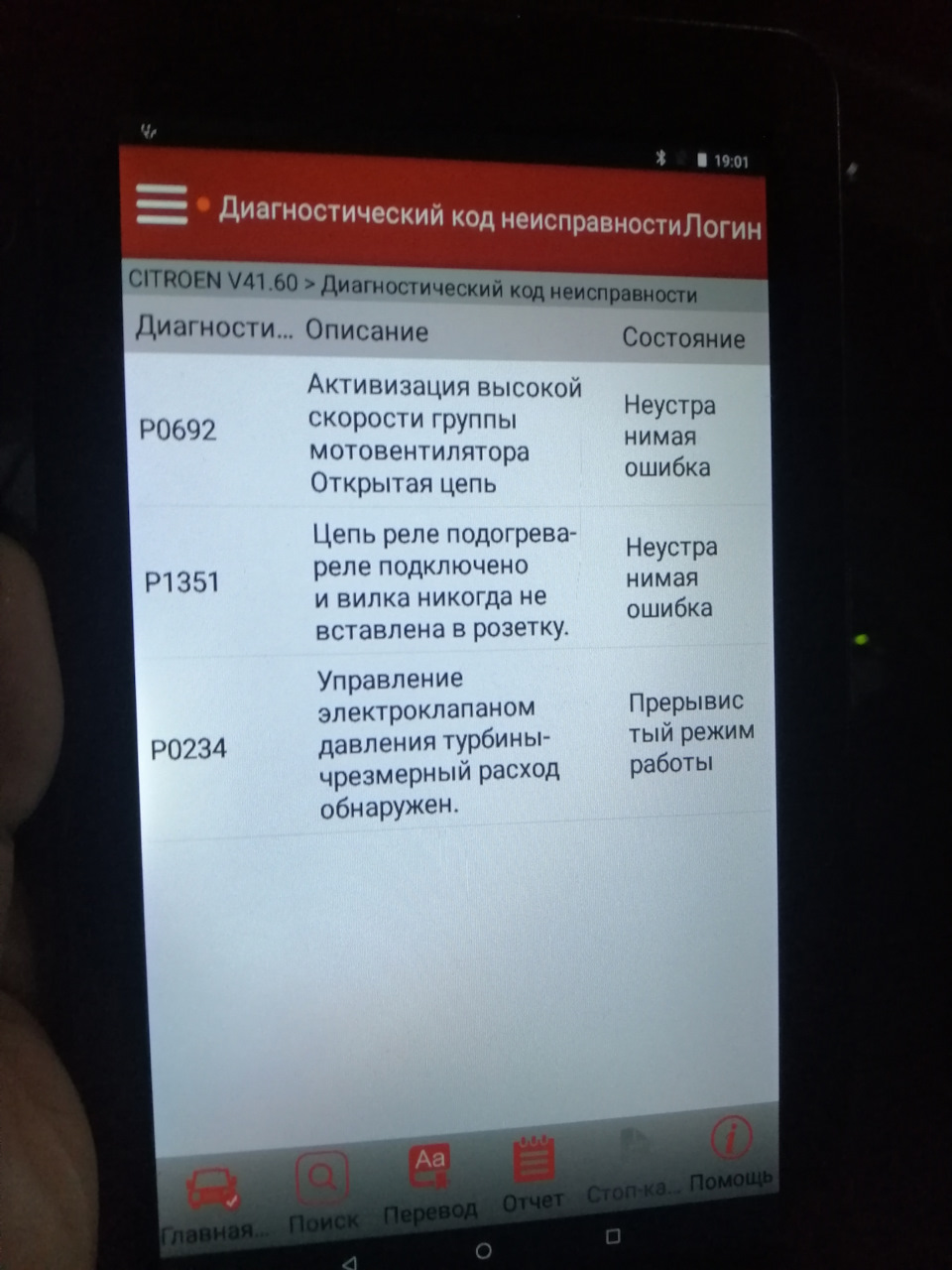 Виявив такі помилки, хто стикався і як вирішили проблему. 1