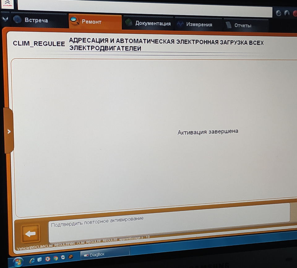 Піст допомоги! Сам розібратися не можу… 5