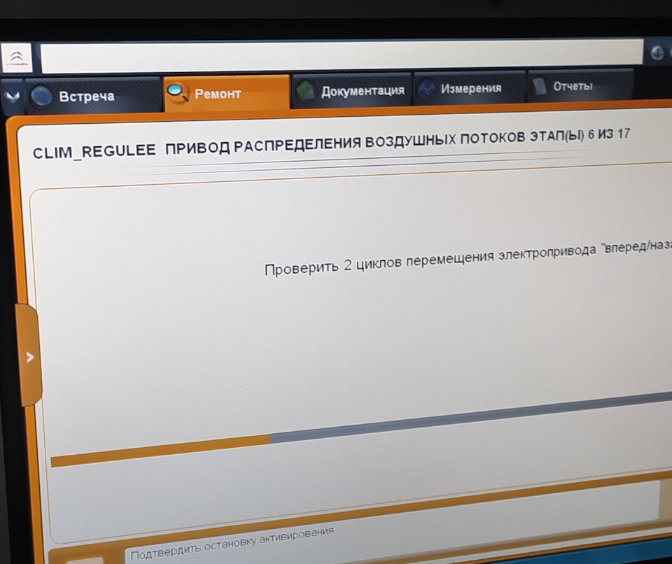 Піст допомоги! Сам розібратися не можу… 4