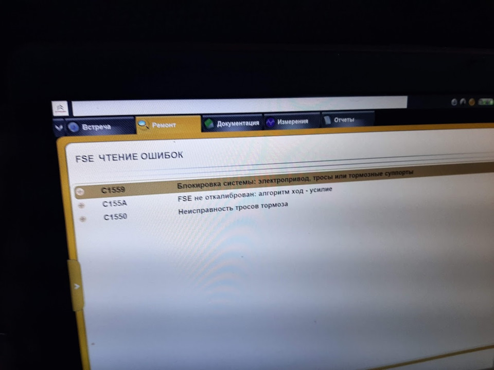 Помилка АБС датчика, яка може звести з розуму навіть фахівця 3
